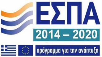 Χαρίτσης: Πρώτη η Ελλάδα στην Απορρόφηση Πόρων του ΕΣΠΑ